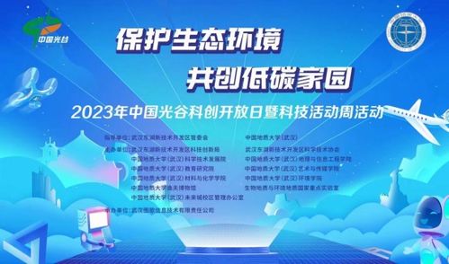 以主題教育推動學(xué)院事業(yè)高質(zhì)量發(fā)展 地理與信息工程學(xué)院多措并舉推動主題教育走深走實